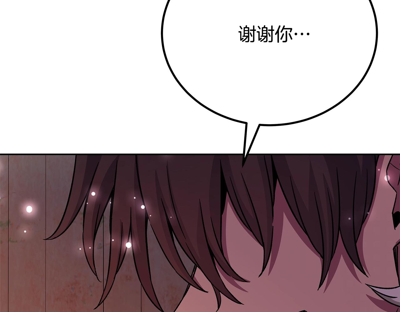 第94话 各自的使命186