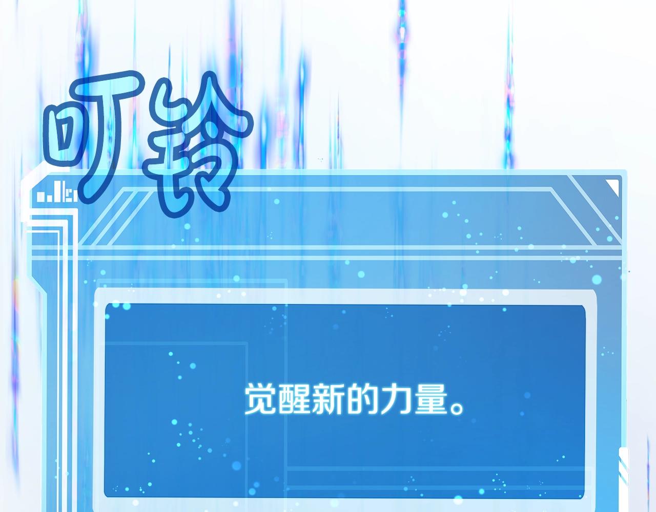 第94话 各自的使命188
