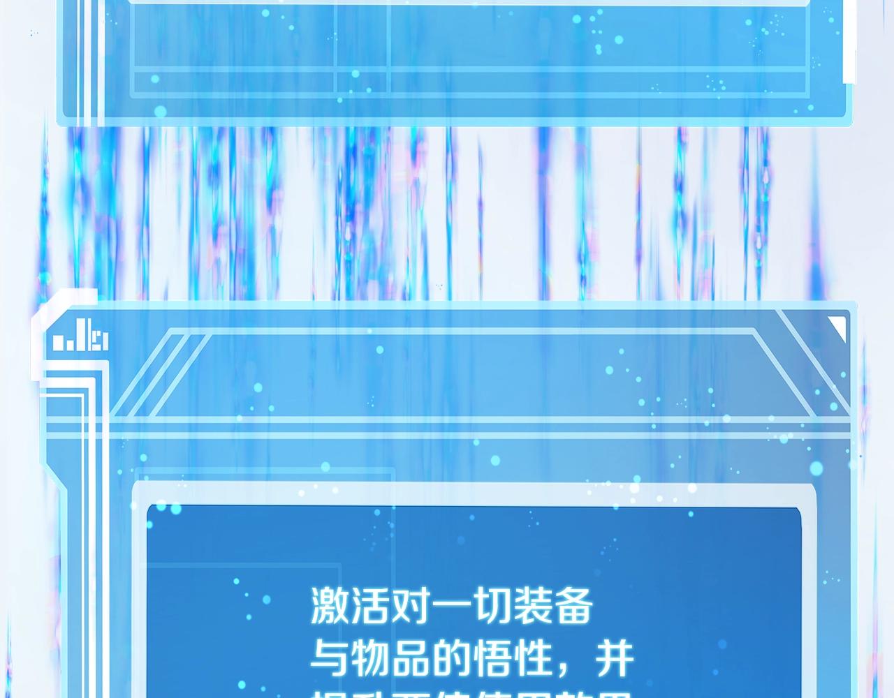 第94话 各自的使命189
