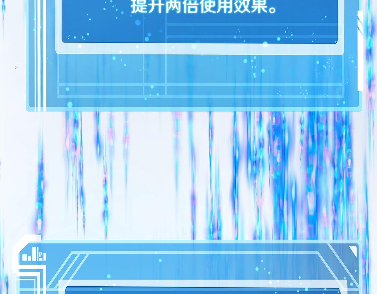 第94话 各自的使命190