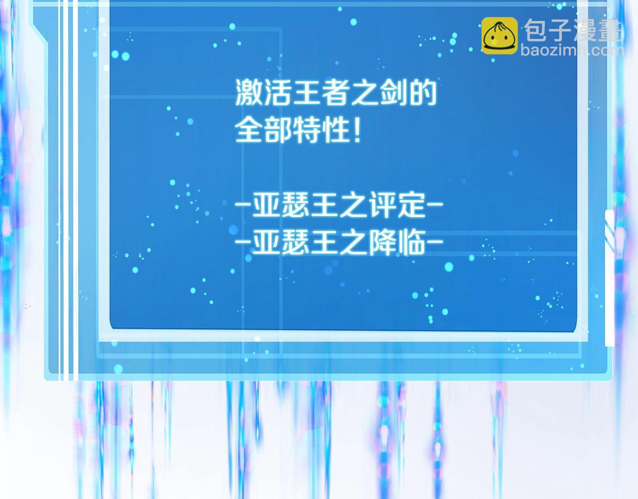 第94话 各自的使命191