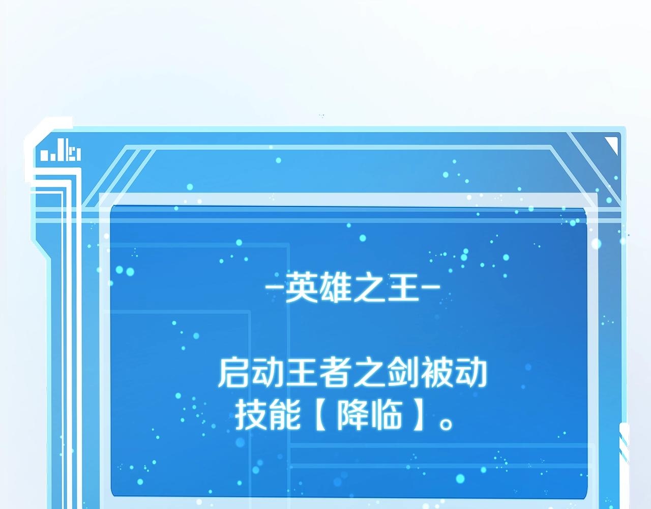 第94话 各自的使命195