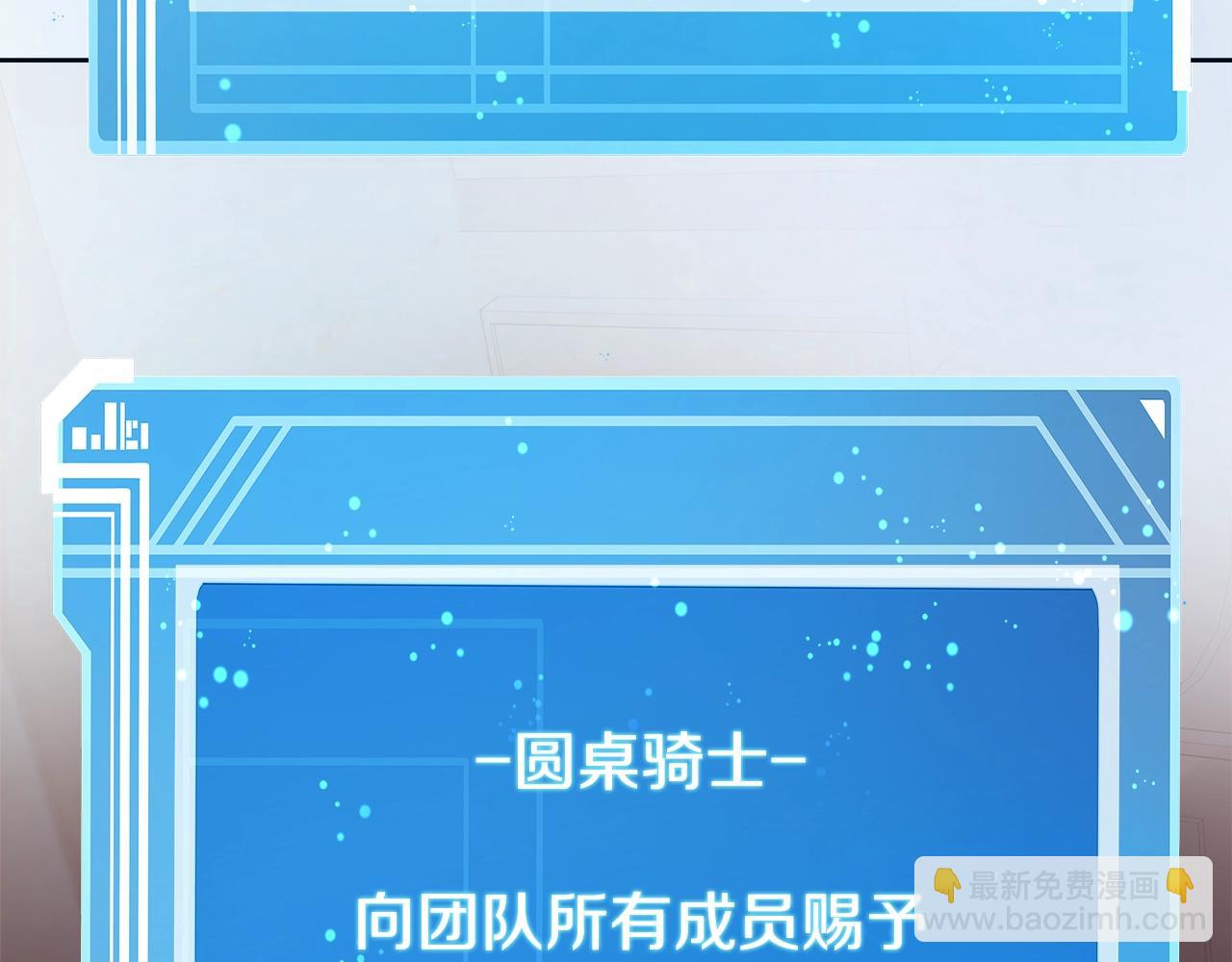 第94话 各自的使命196