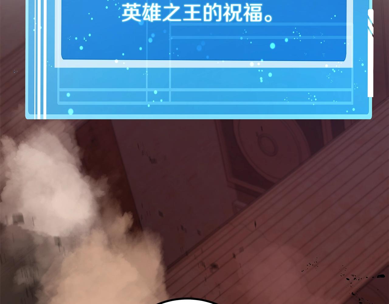 第94话 各自的使命197