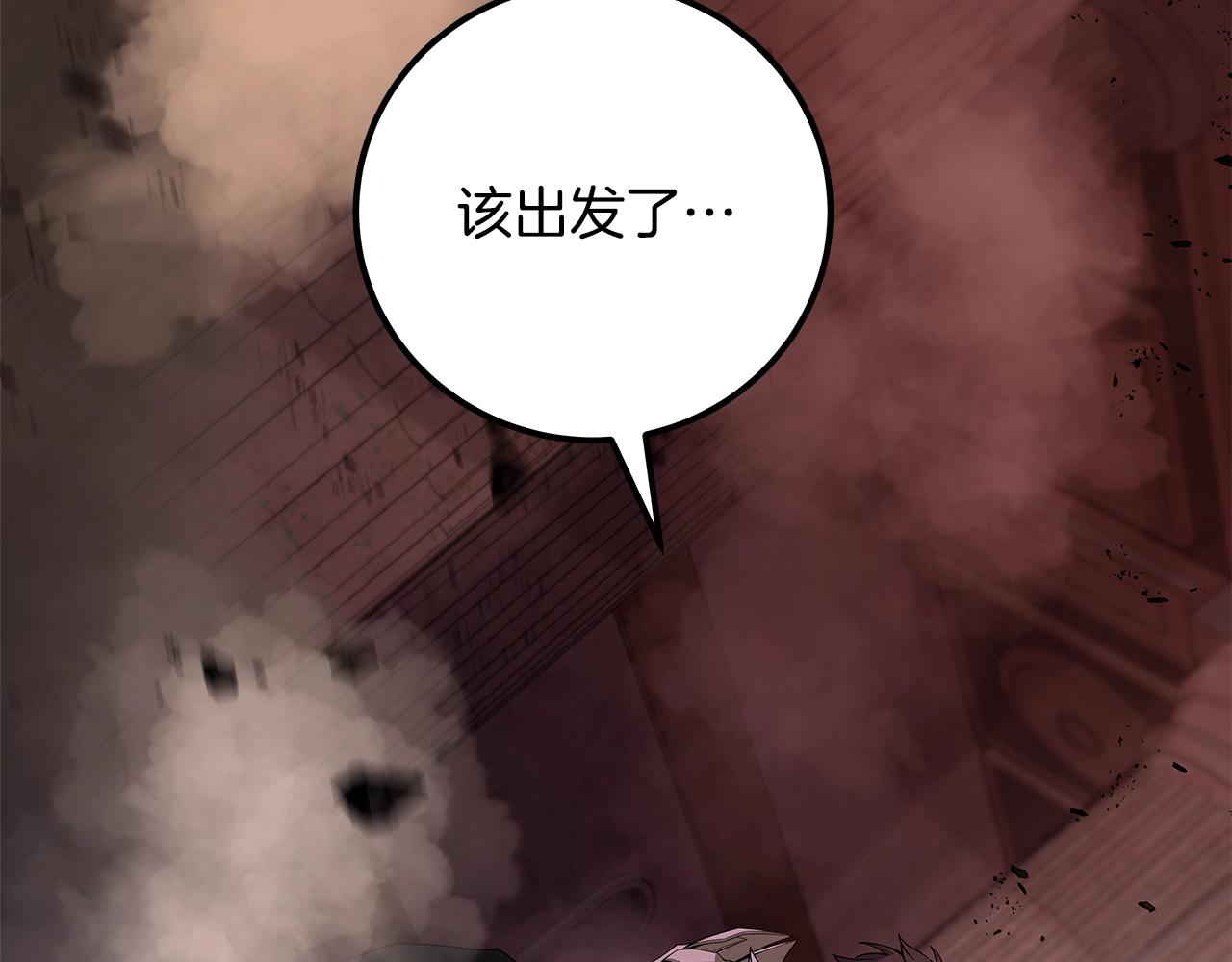 第94话 各自的使命198