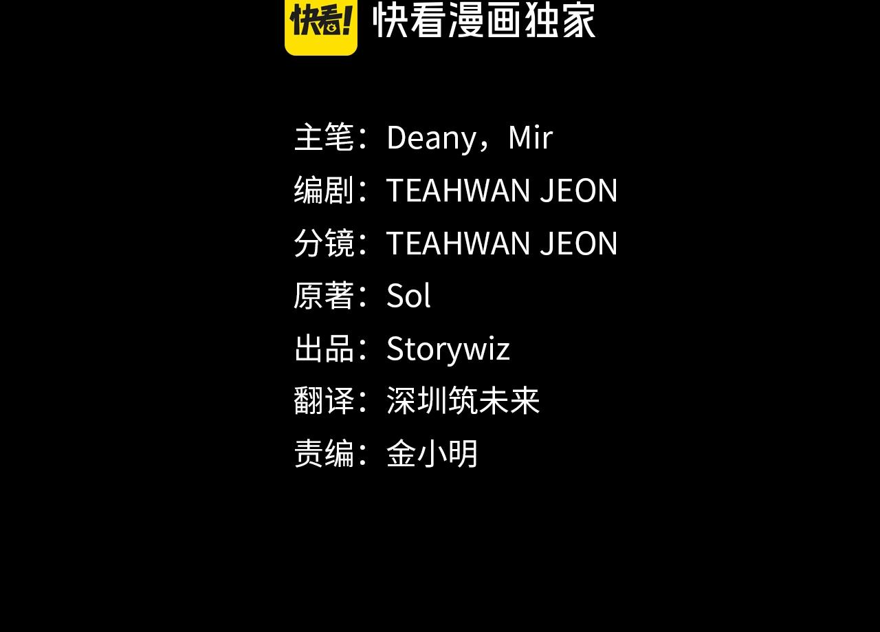 第94话 各自的使命203