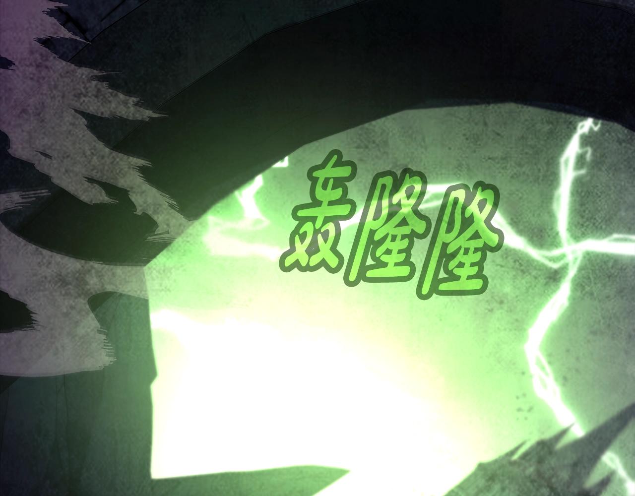 第94话 各自的使命207