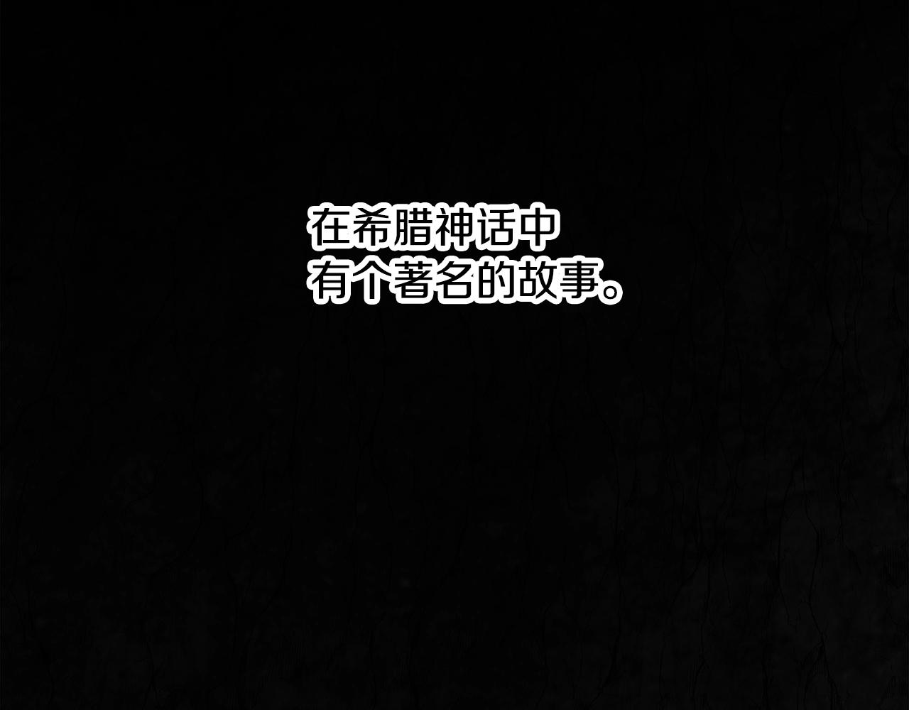 第94话 各自的使命216