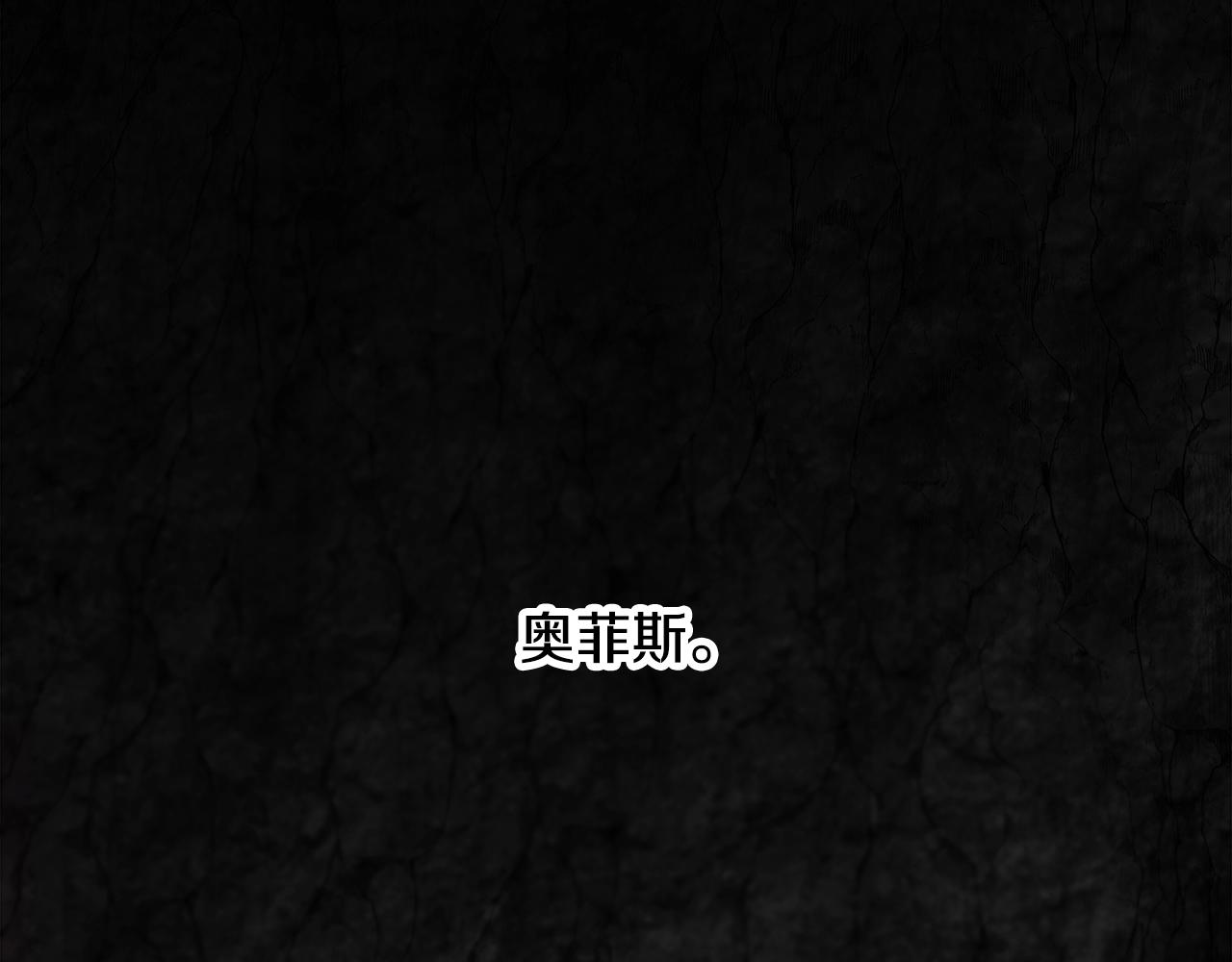第94话 各自的使命217
