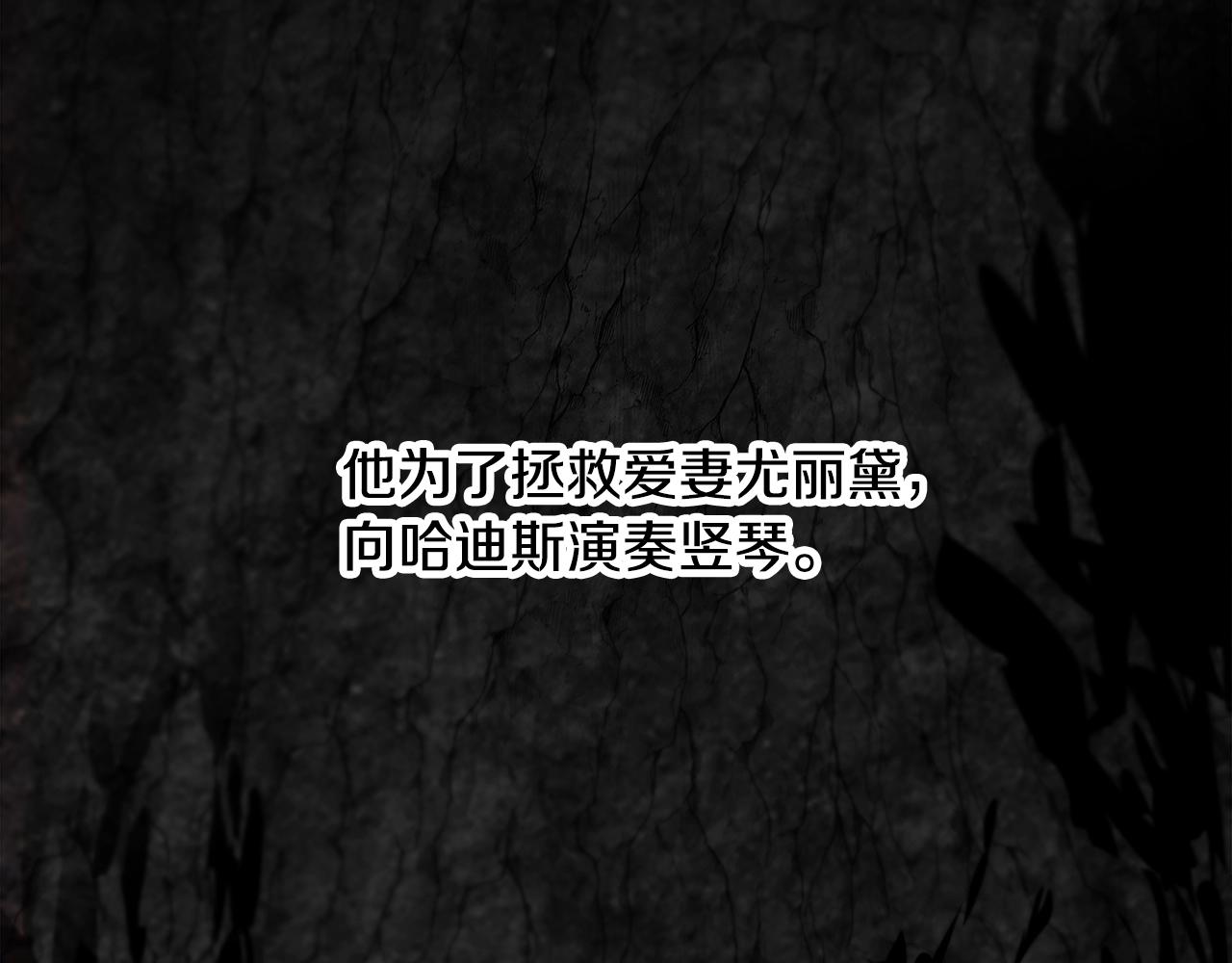第94话 各自的使命218