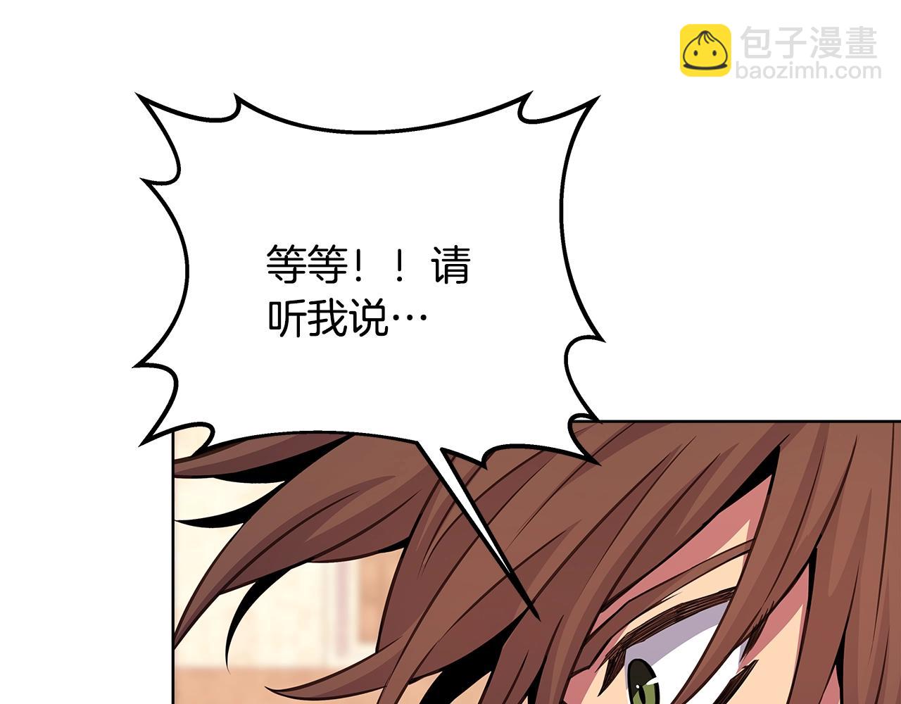 第94话 各自的使命22