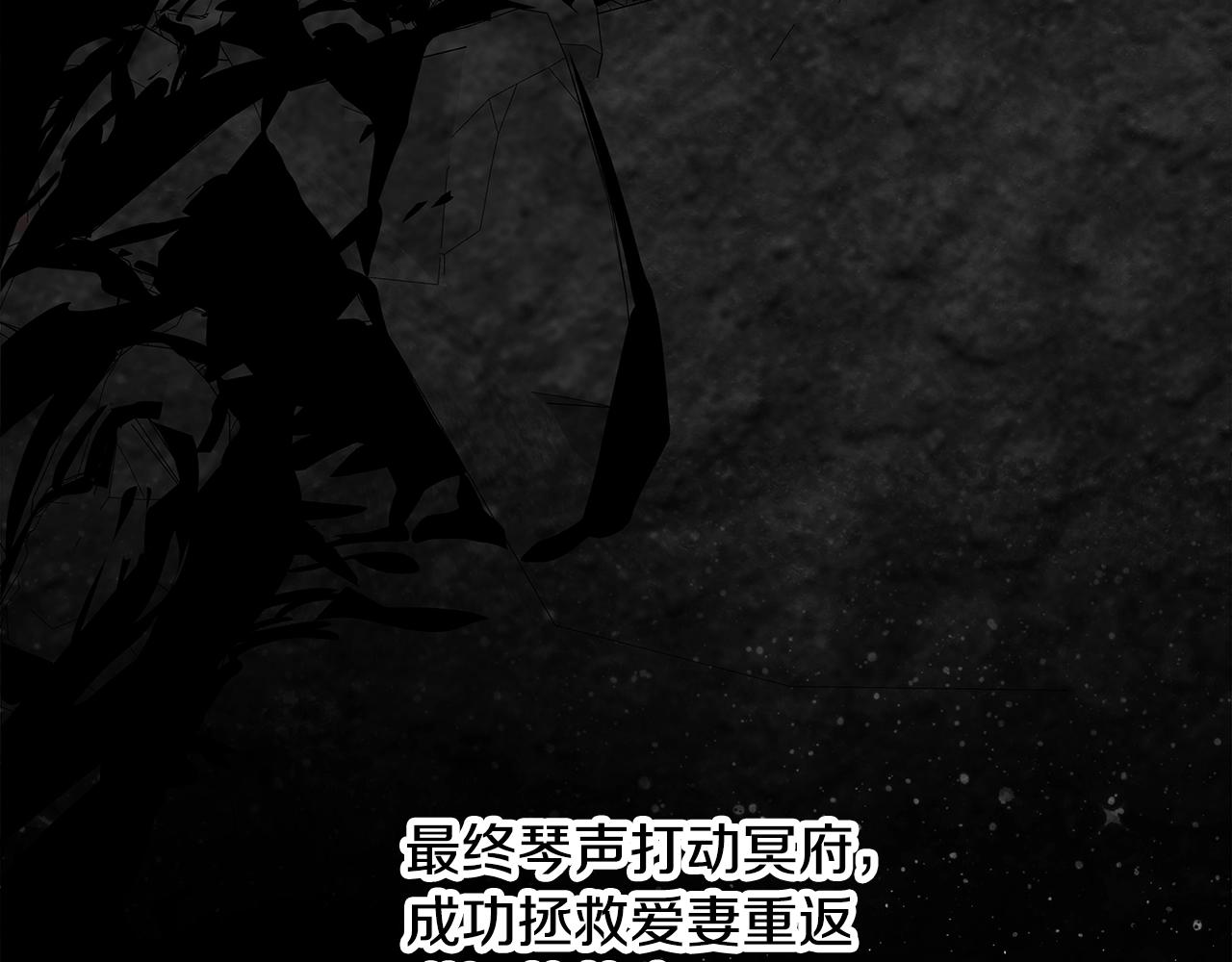 第94话 各自的使命220