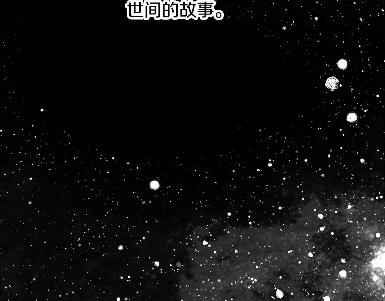 第94话 各自的使命221