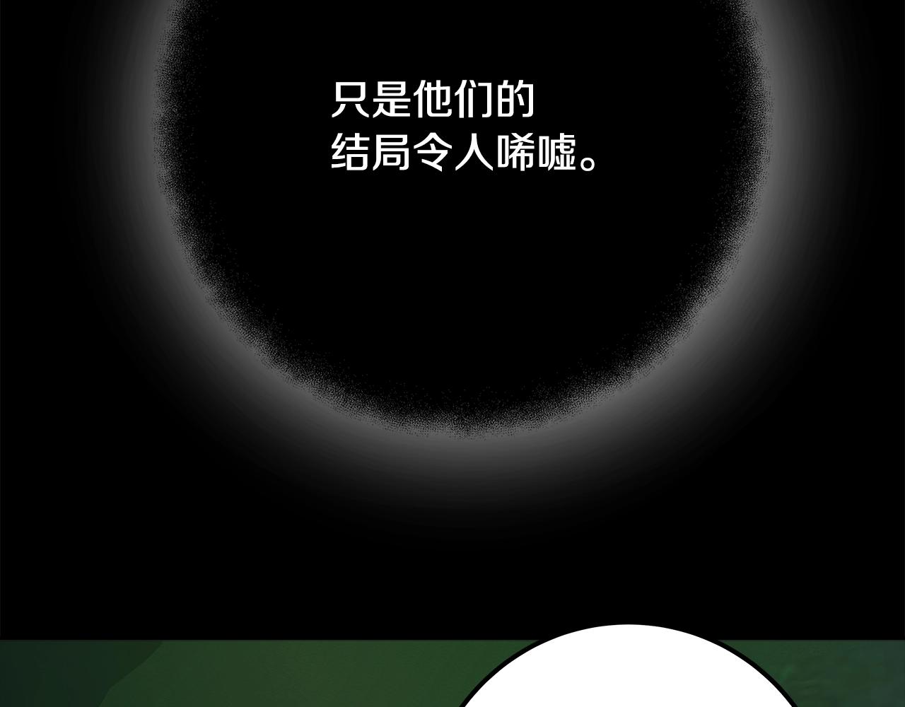 第94话 各自的使命226