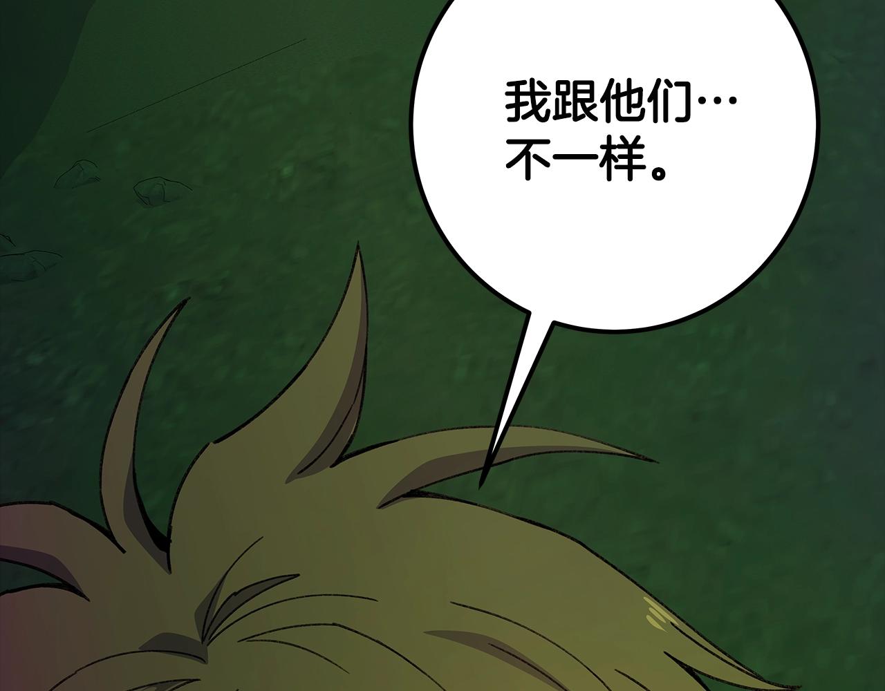 第94话 各自的使命227