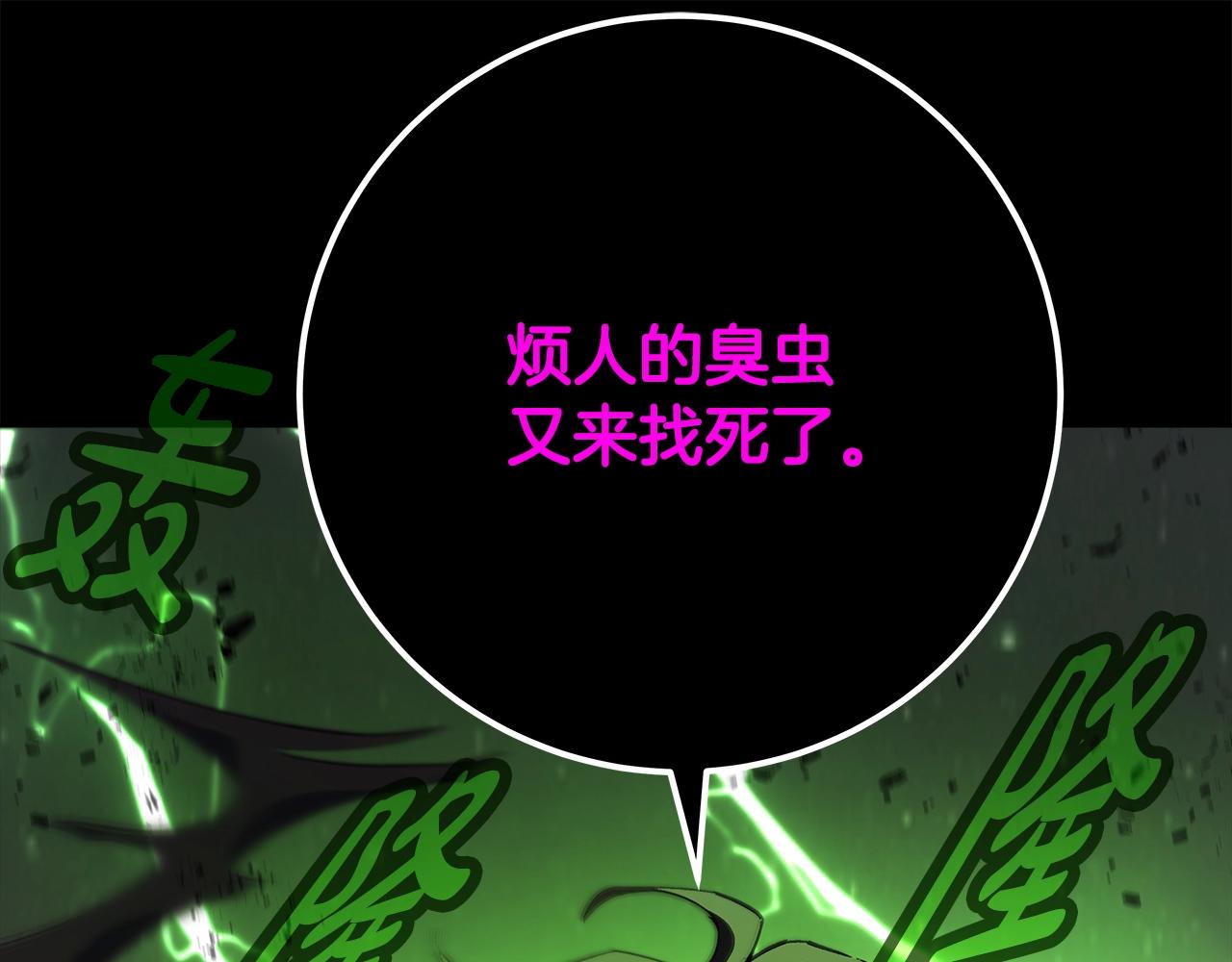 第94话 各自的使命238