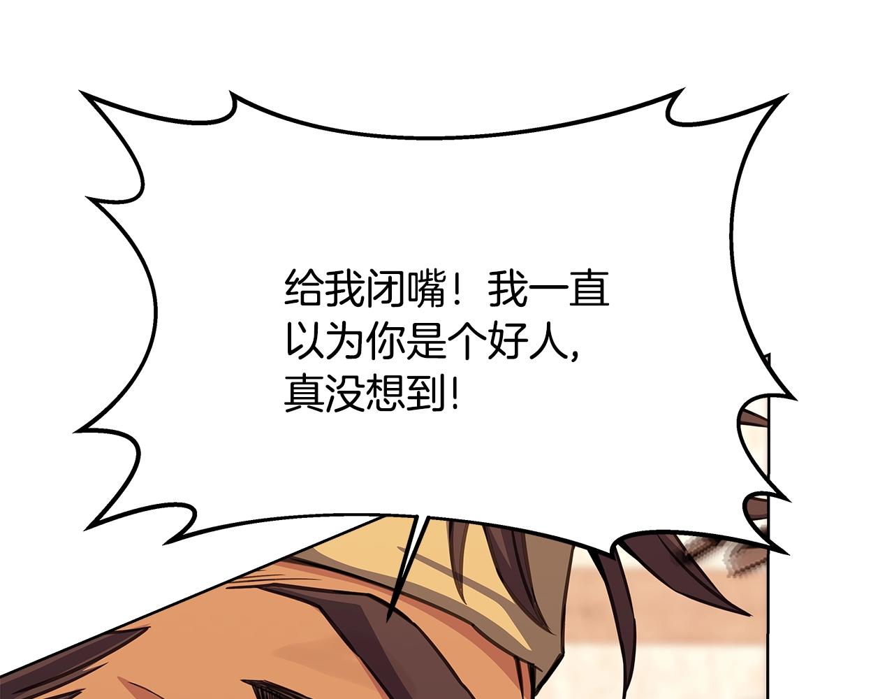 第94话 各自的使命24