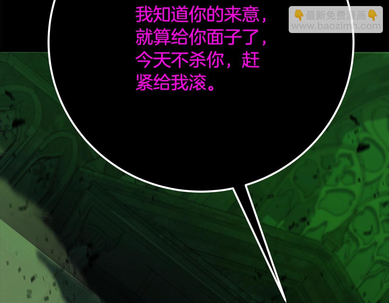 第94话 各自的使命242