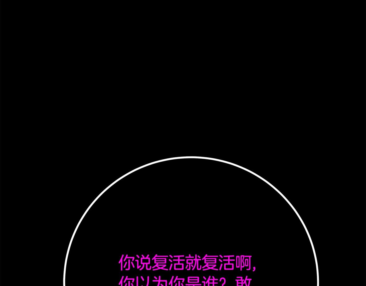 第94话 各自的使命255