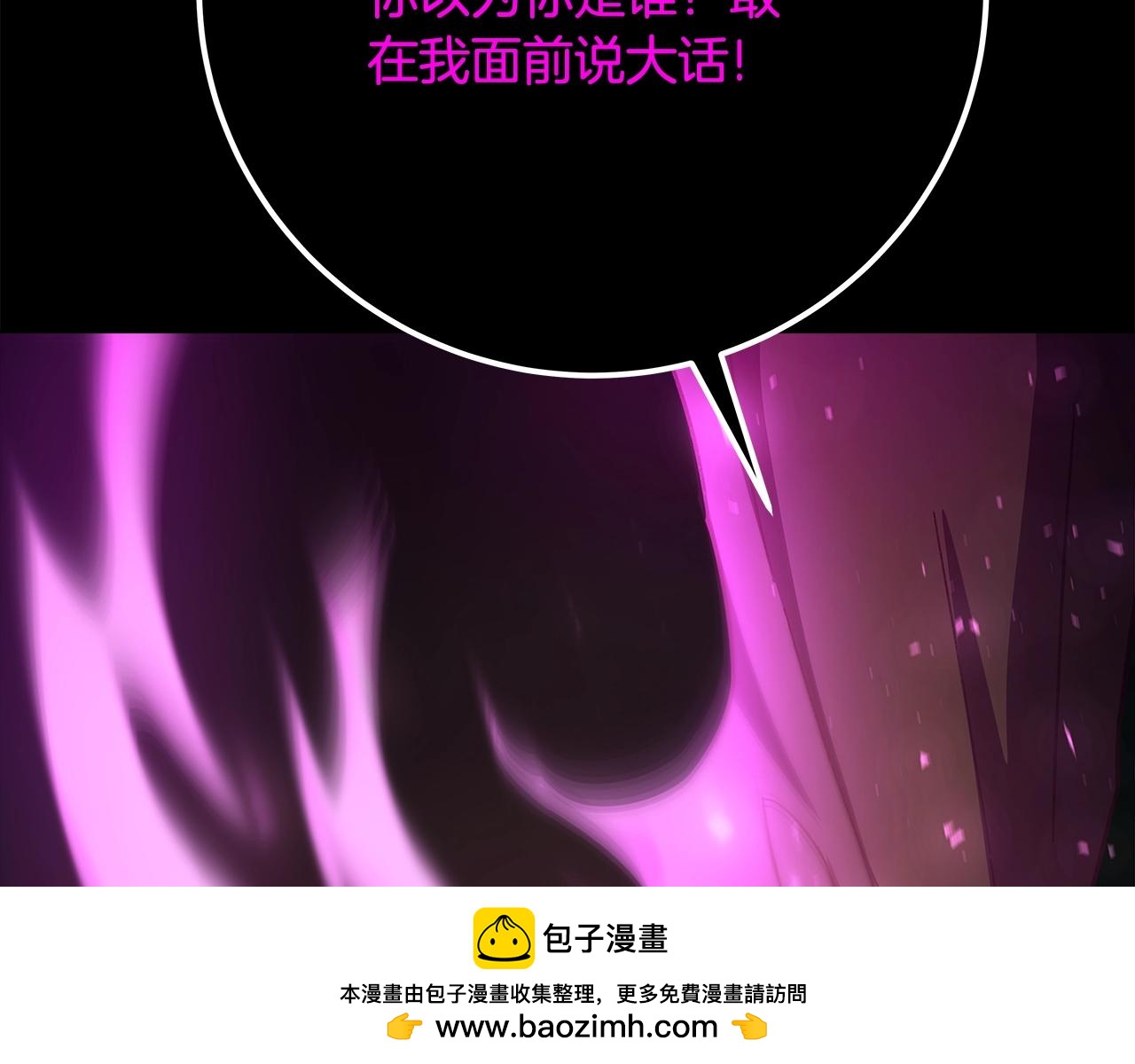 第94话 各自的使命256