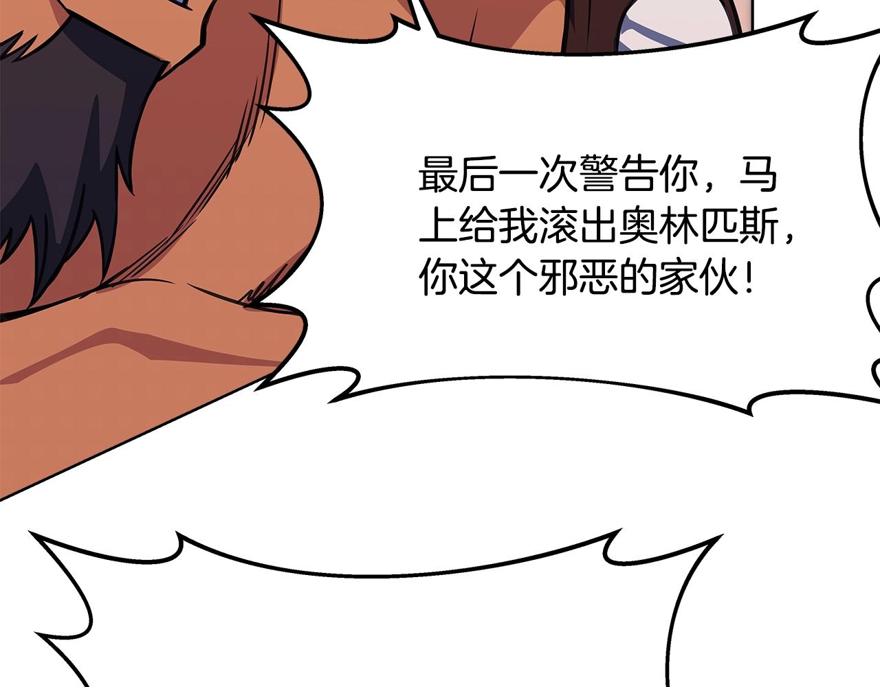 第94话 各自的使命26