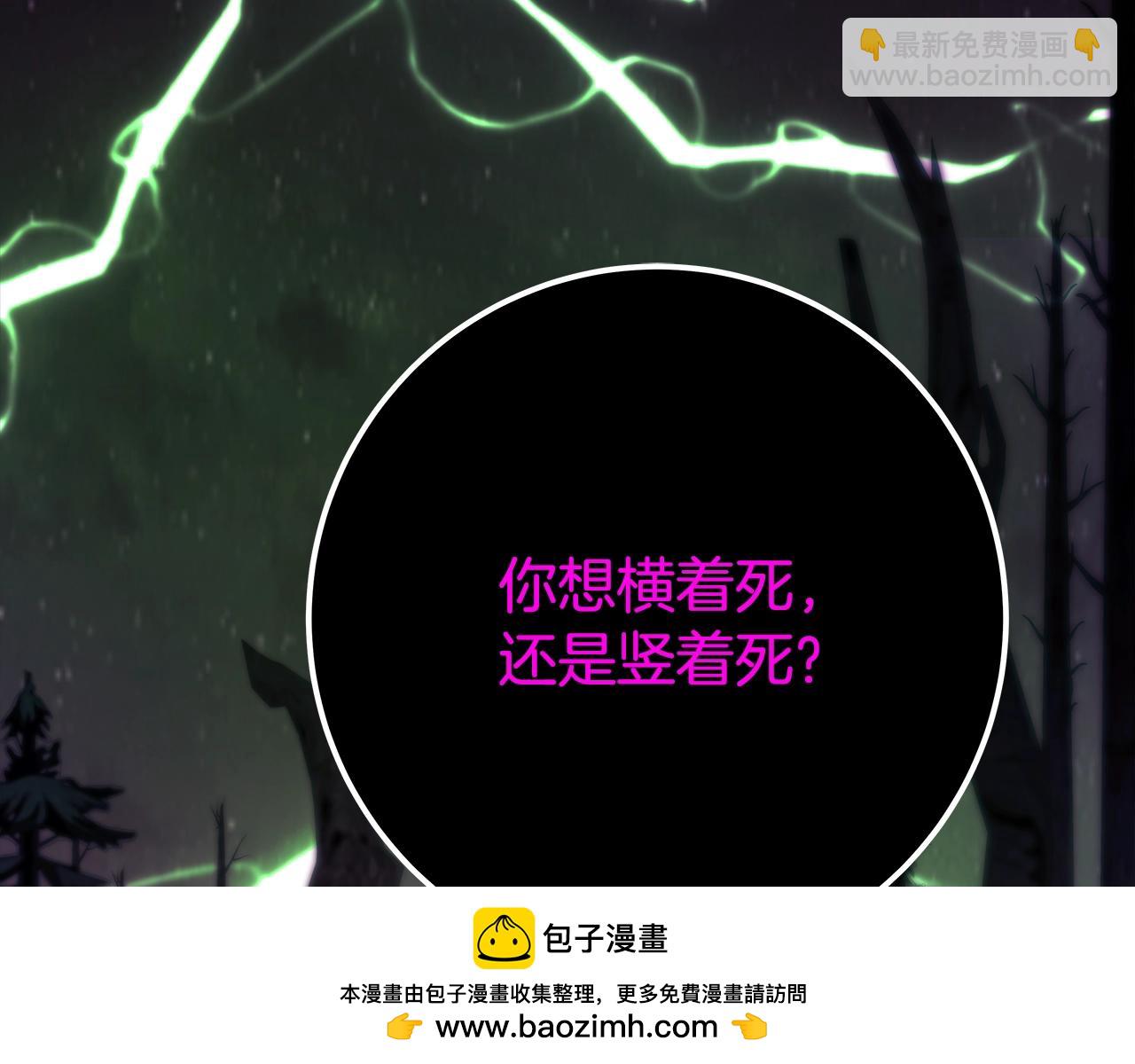 第94话 各自的使命269