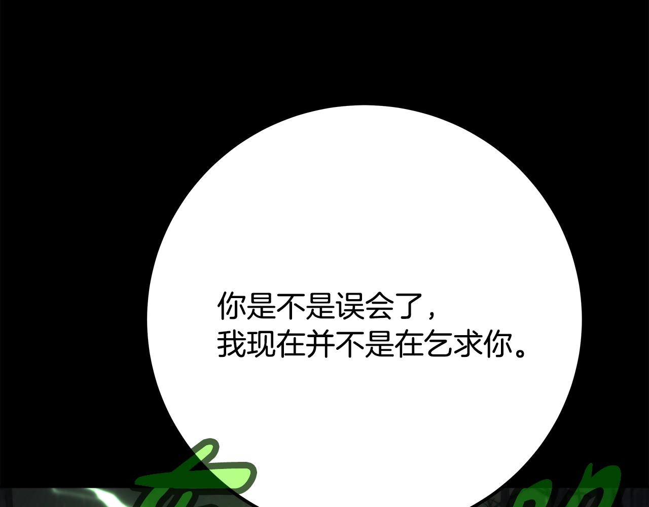 第94话 各自的使命275