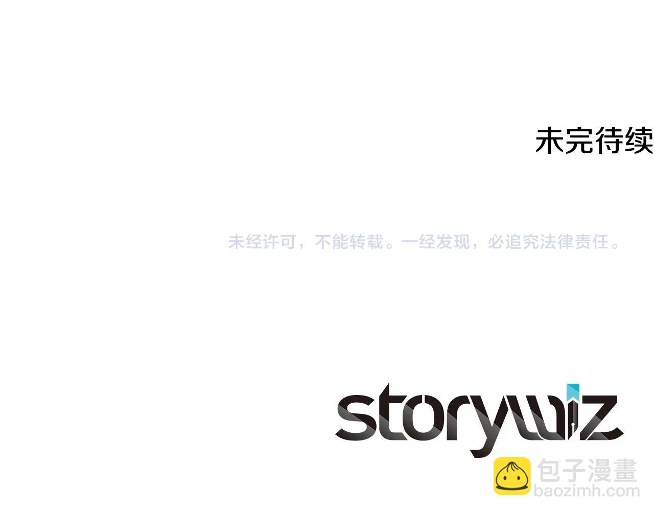 第94话 各自的使命281