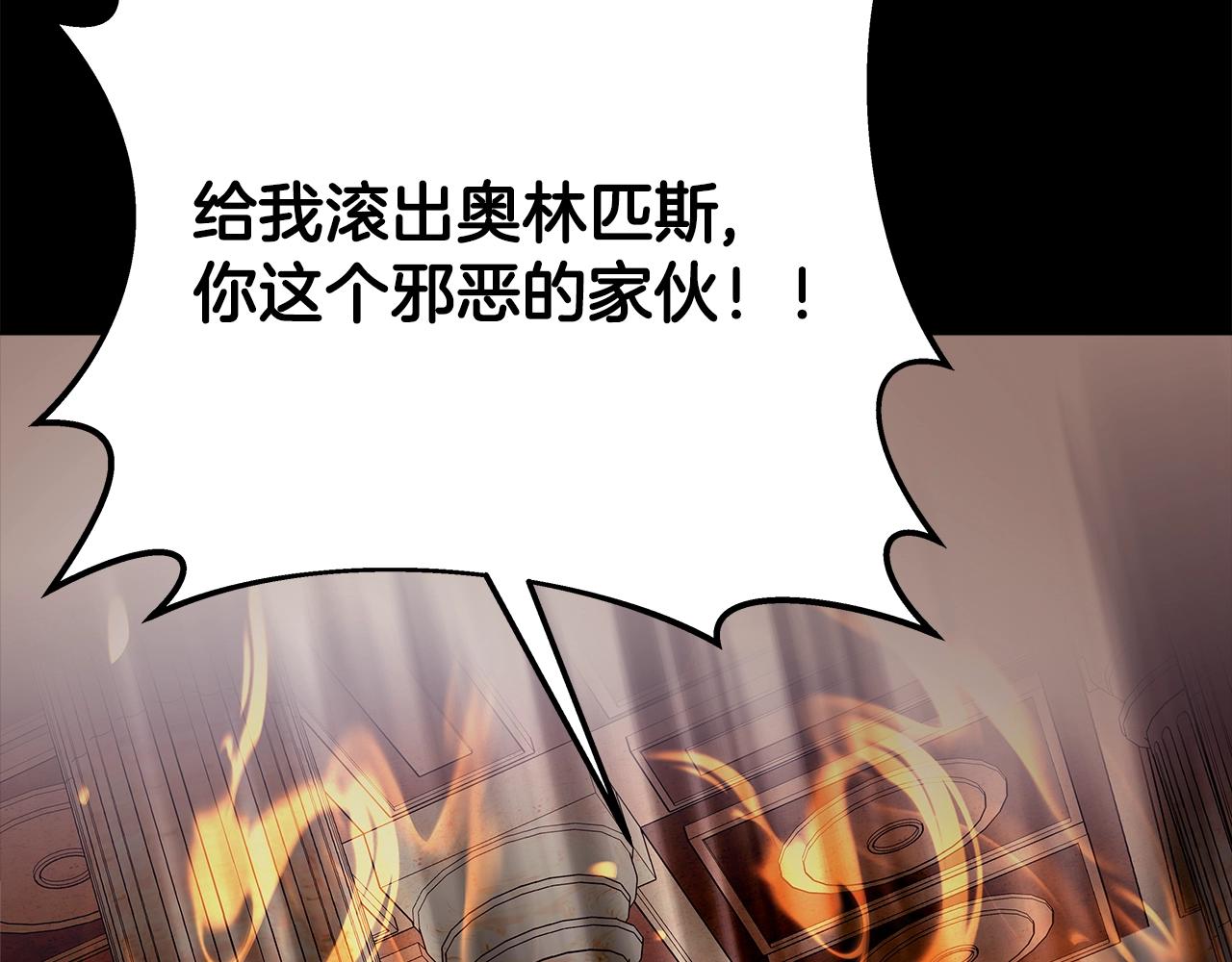 第94话 各自的使命3