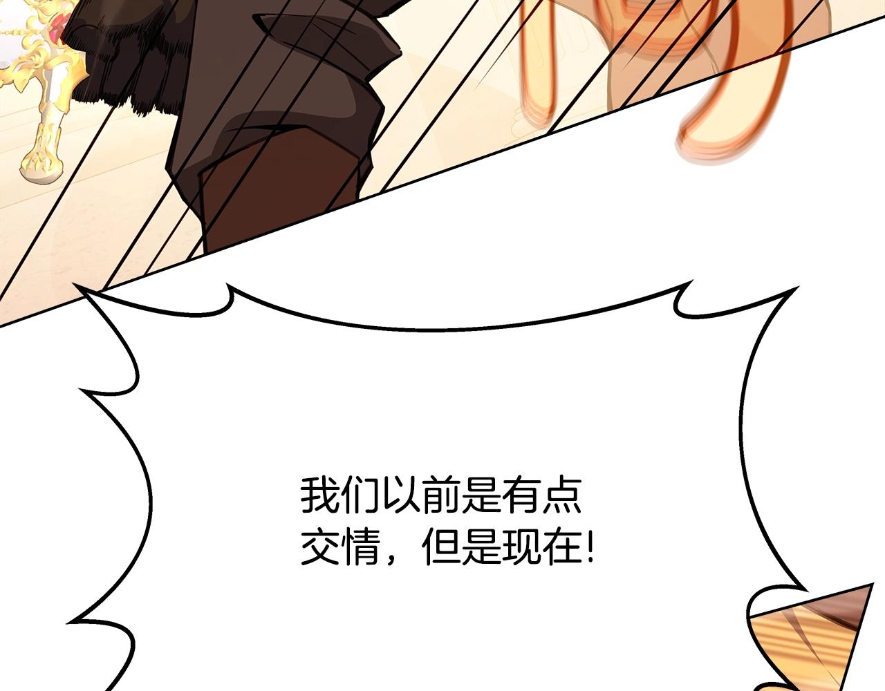 第94话 各自的使命39