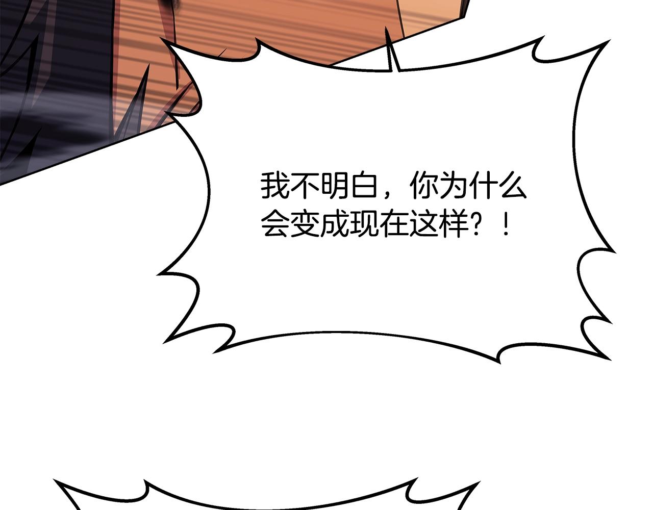 第94话 各自的使命41