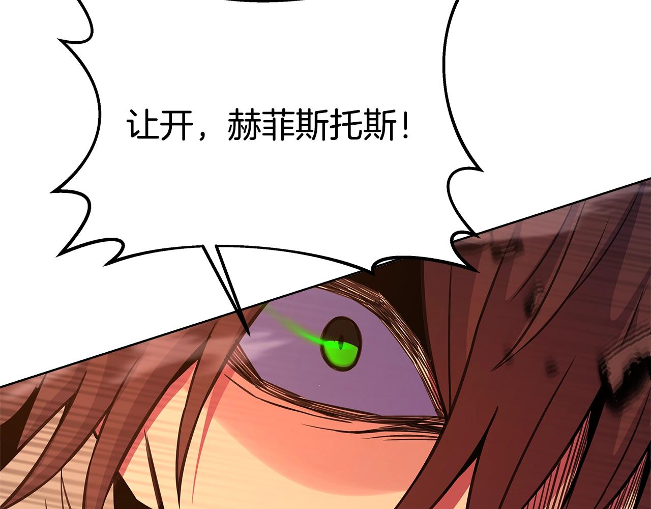 第94话 各自的使命42