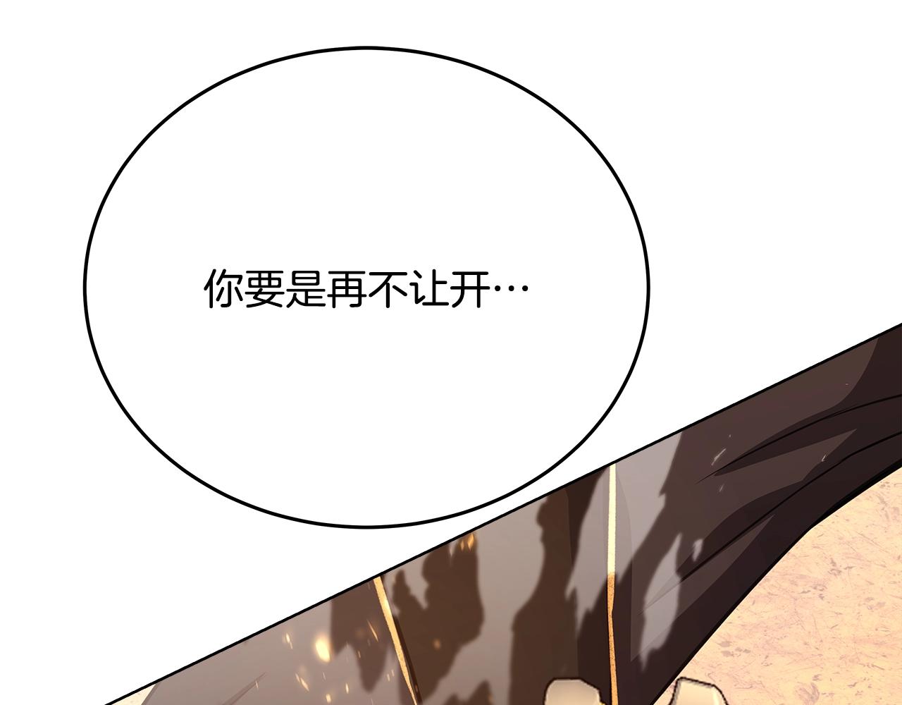第94话 各自的使命45