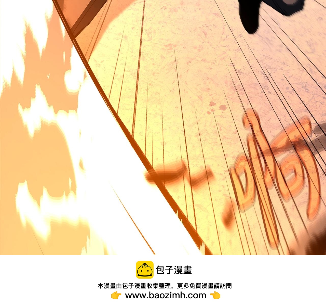 第94话 各自的使命53