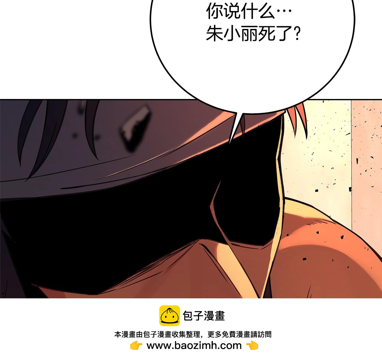 第94话 各自的使命65
