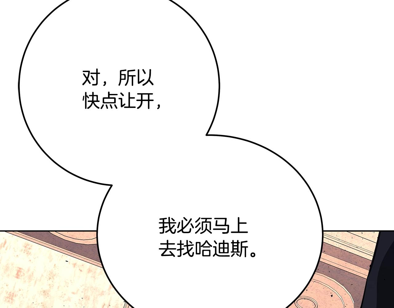 第94话 各自的使命67