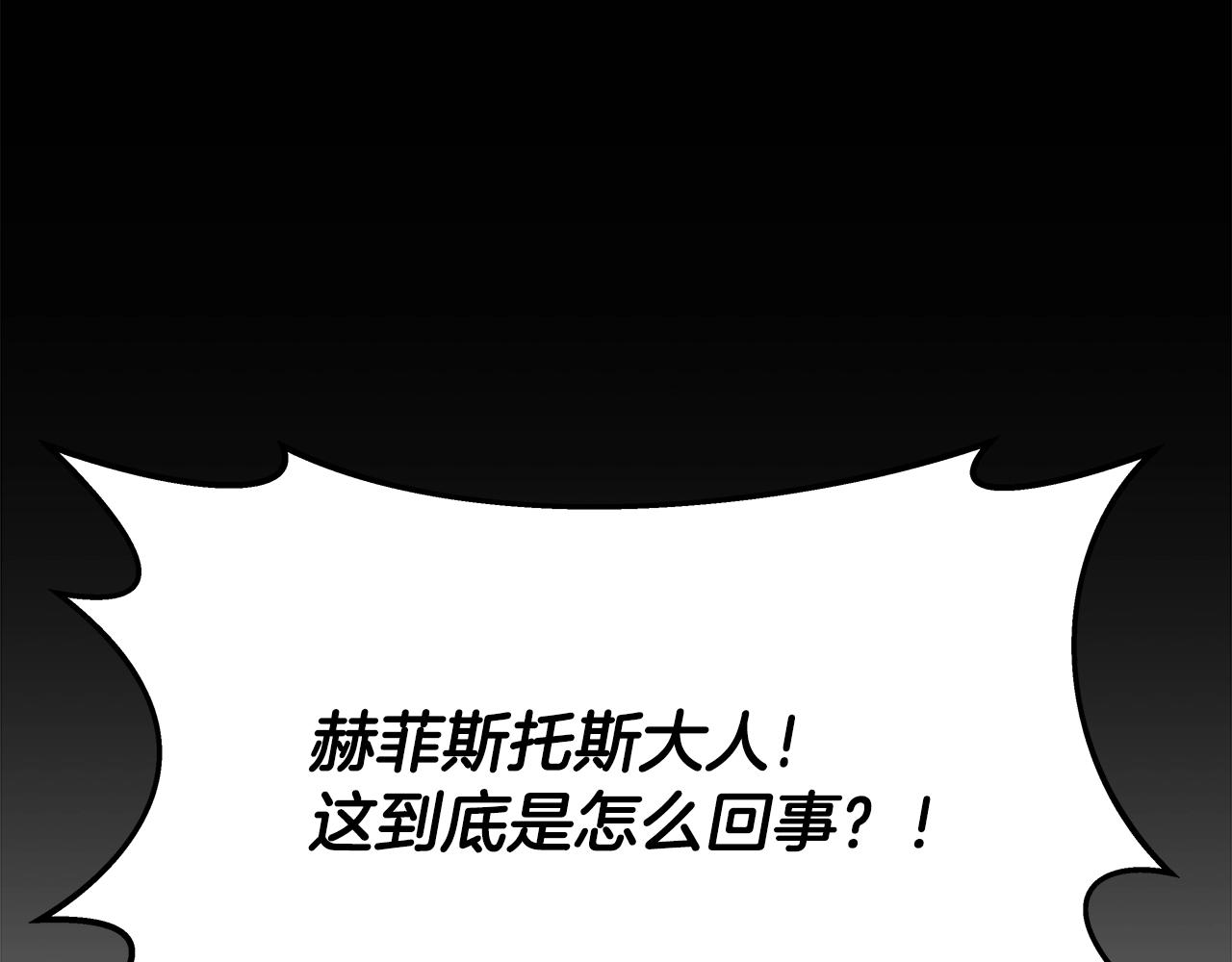 第94话 各自的使命8