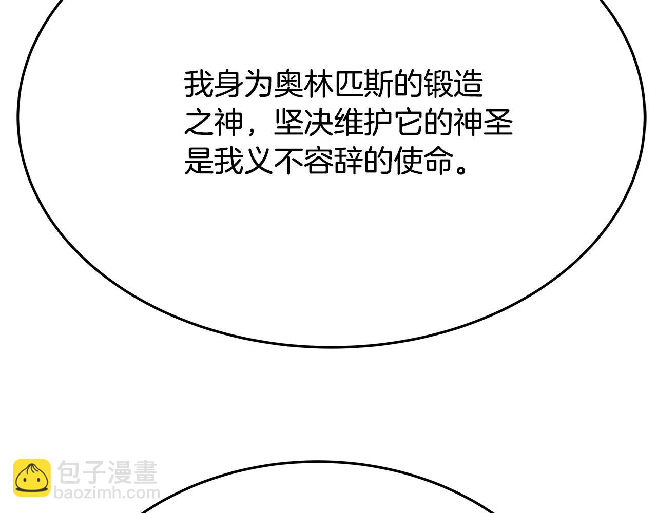 第94话 各自的使命87