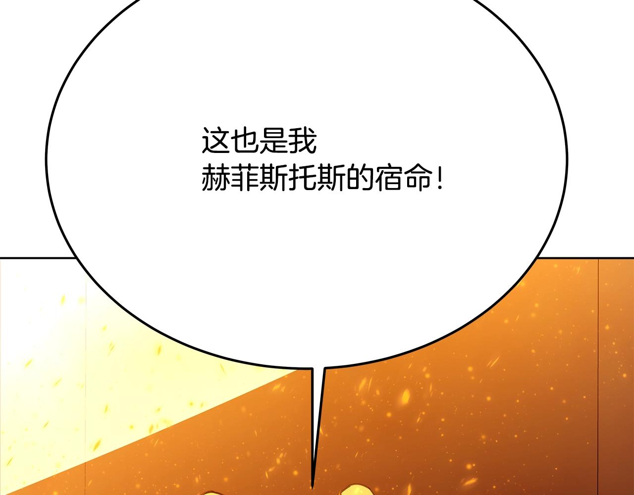第94话 各自的使命88