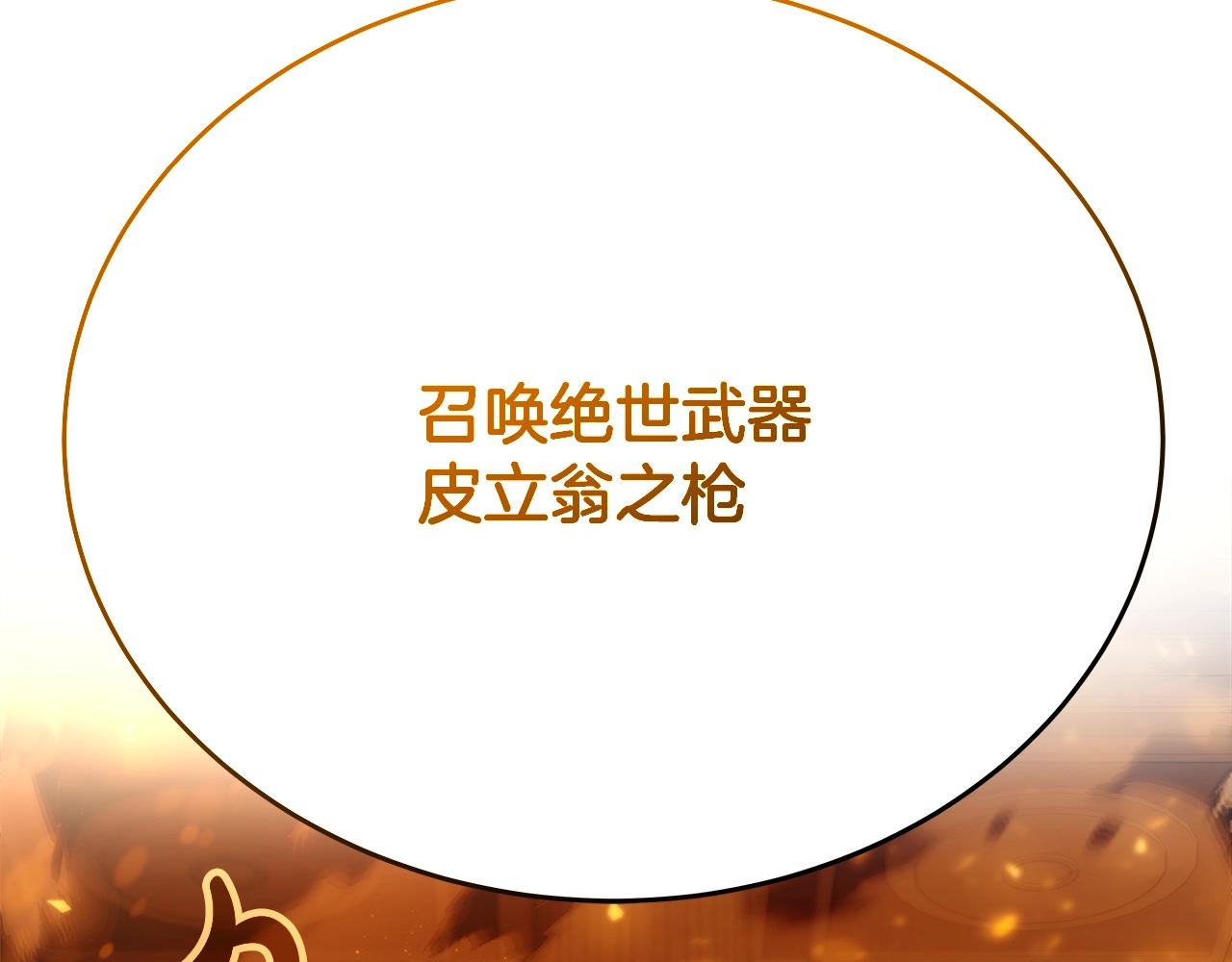 第94话 各自的使命92