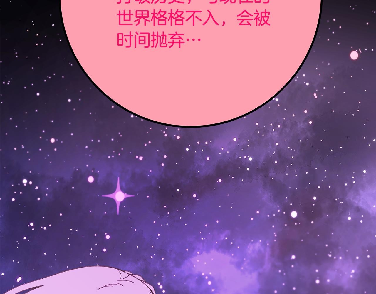 第96话 孤注一掷240