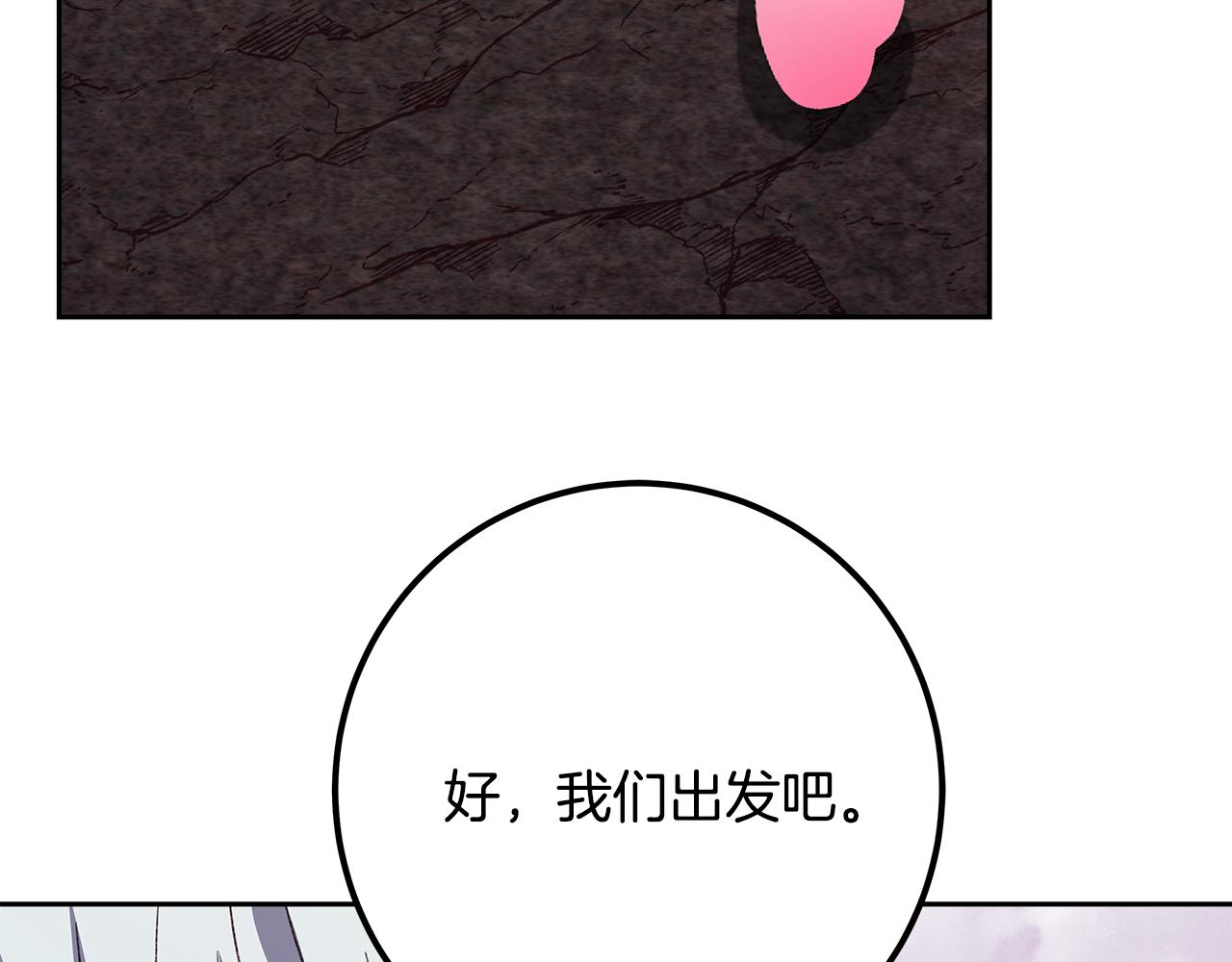 第96话 孤注一掷312