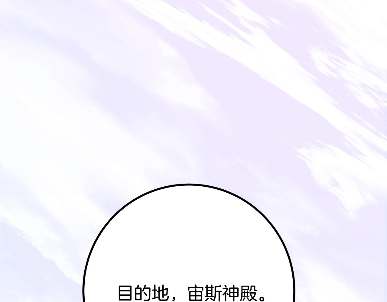 第96话 孤注一掷315