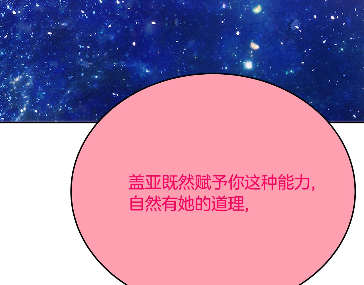 第96话 孤注一掷42