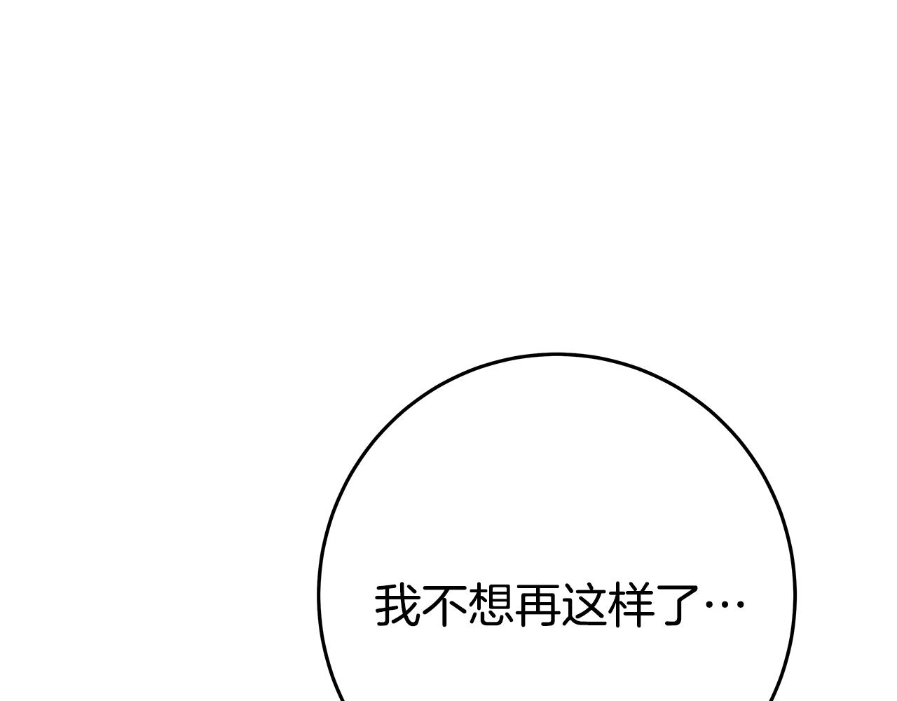第96话 孤注一掷8