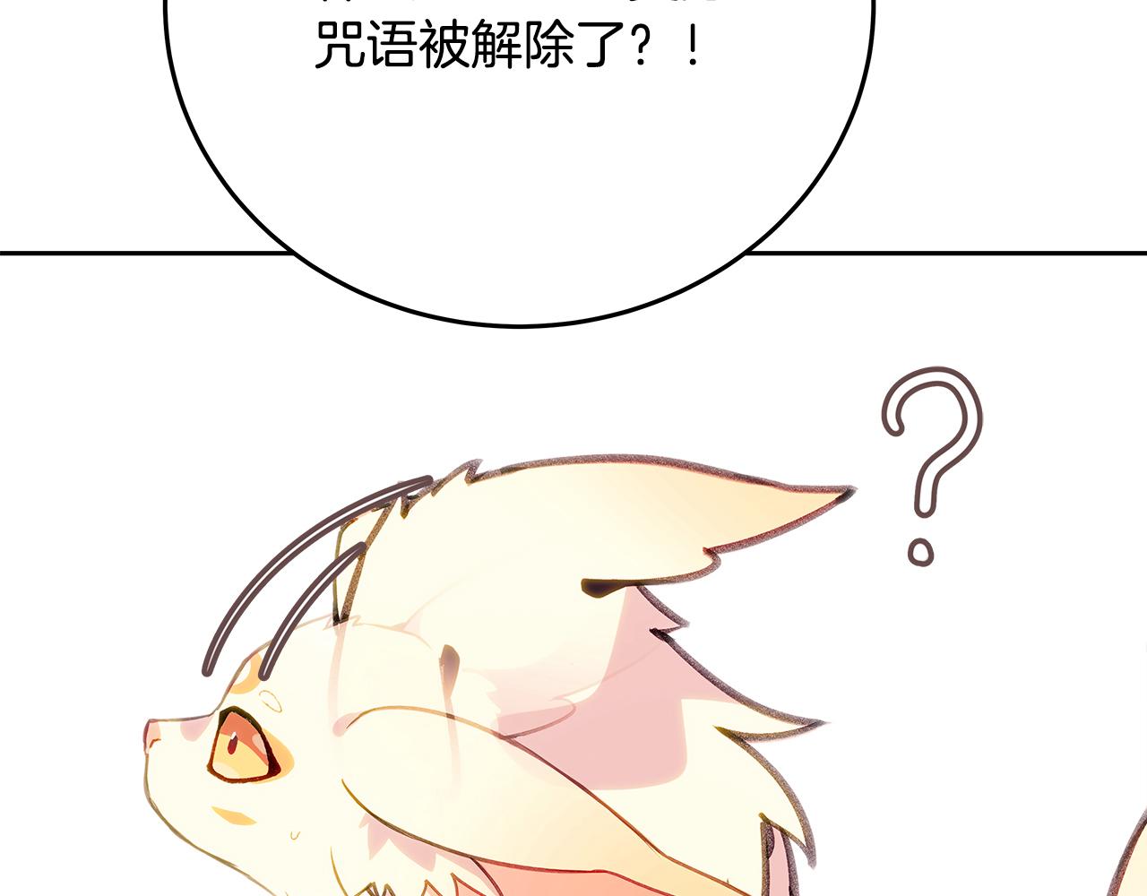 第96话 孤注一掷84