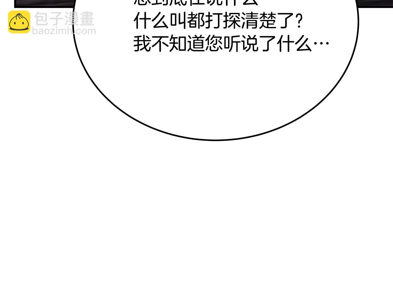第58话 王者之剑108