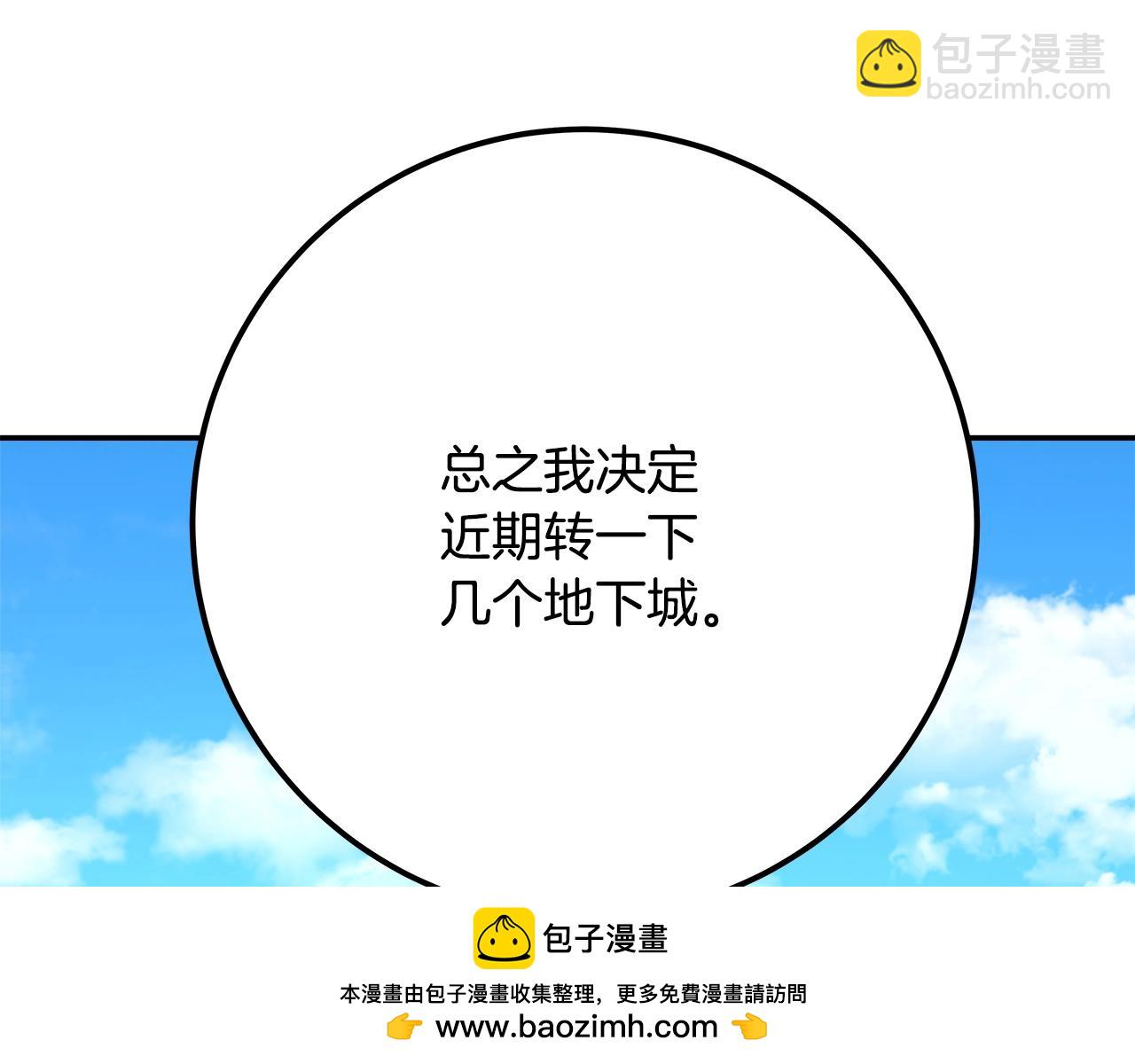 第58话 王者之剑157