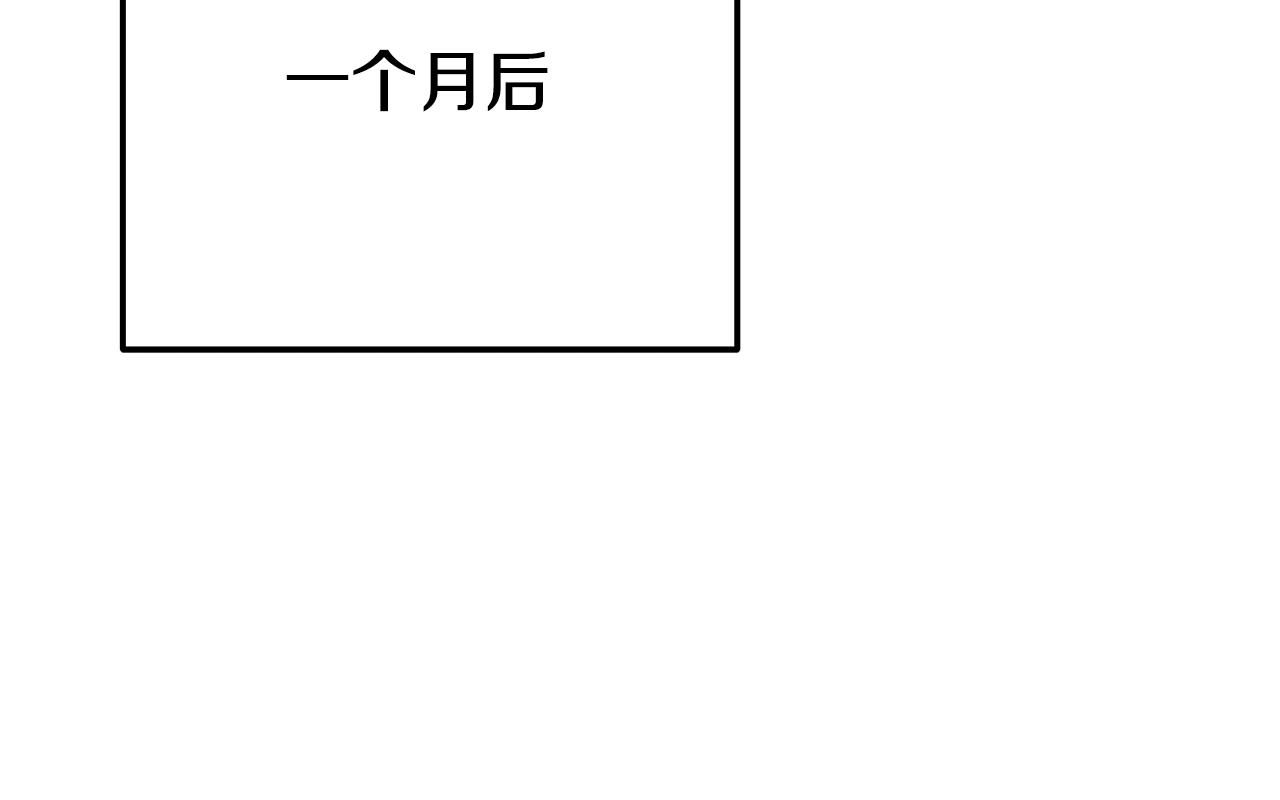 第58话 王者之剑170