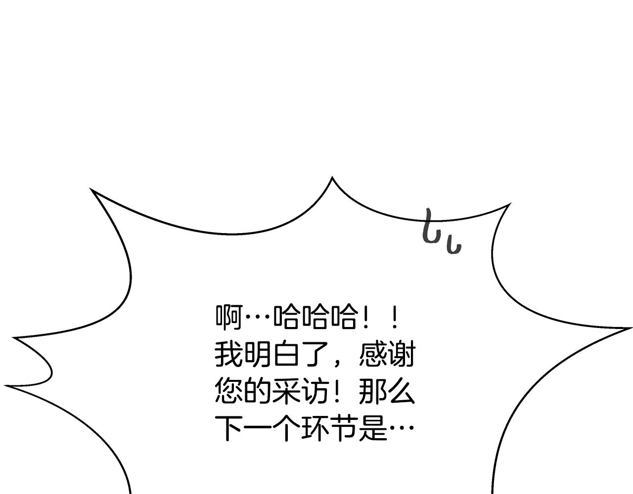 第58话 王者之剑22